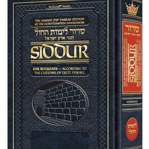 Artscroll Hebrew English Interlinear WEEKDAY Siddur Full Size Ashkenaz